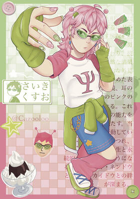 Saiki K Jpop - Fanart